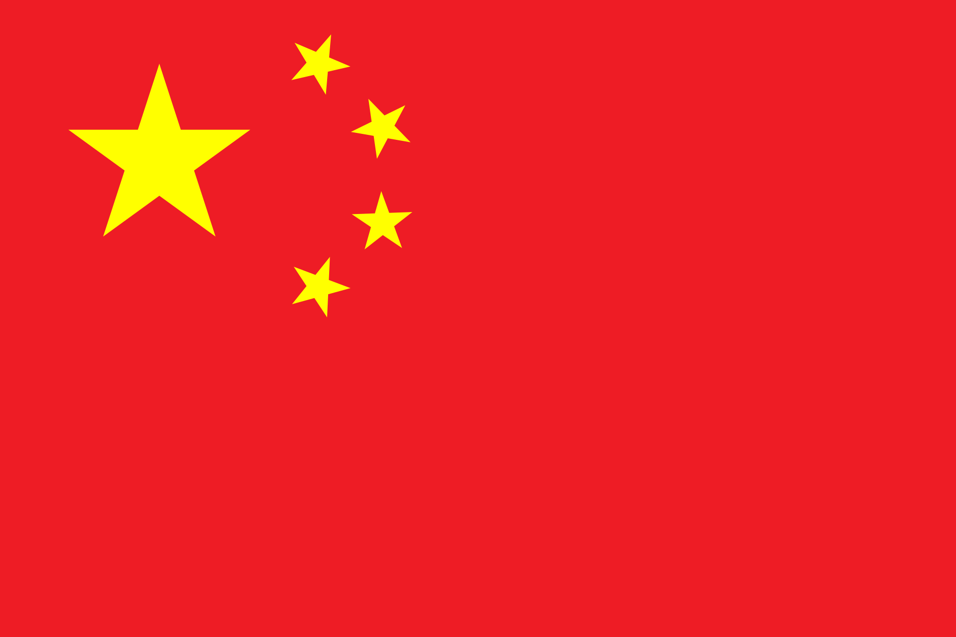 Chainese Flag